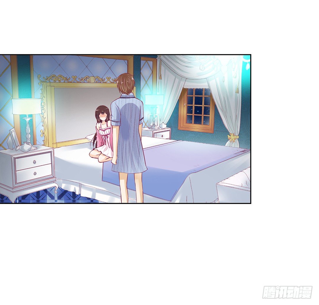 《女王驾到》今天晚上，我可以去你的房间吗？ 第23页