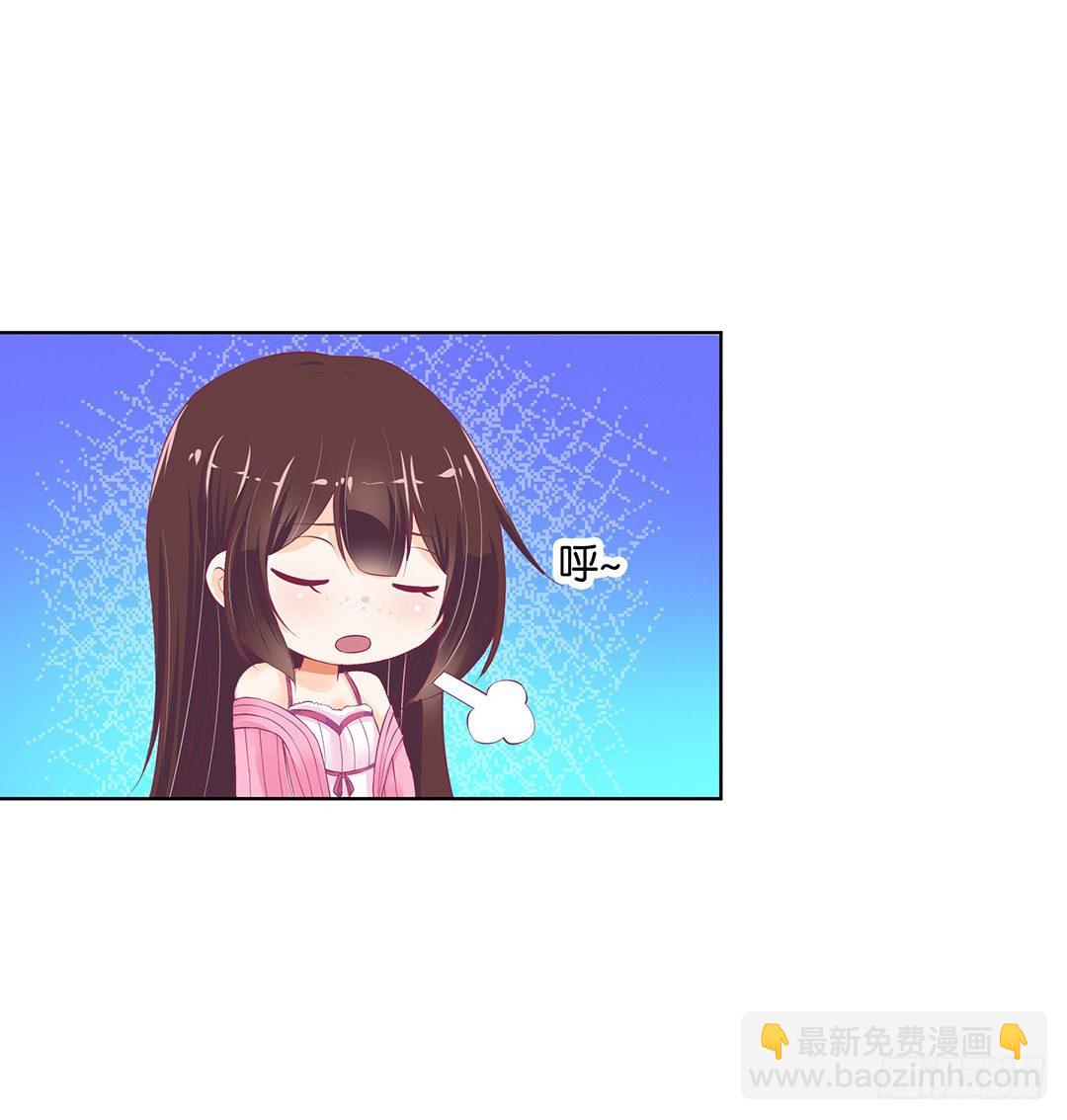 《女王驾到》今天晚上，我可以去你的房间吗？ 第26页