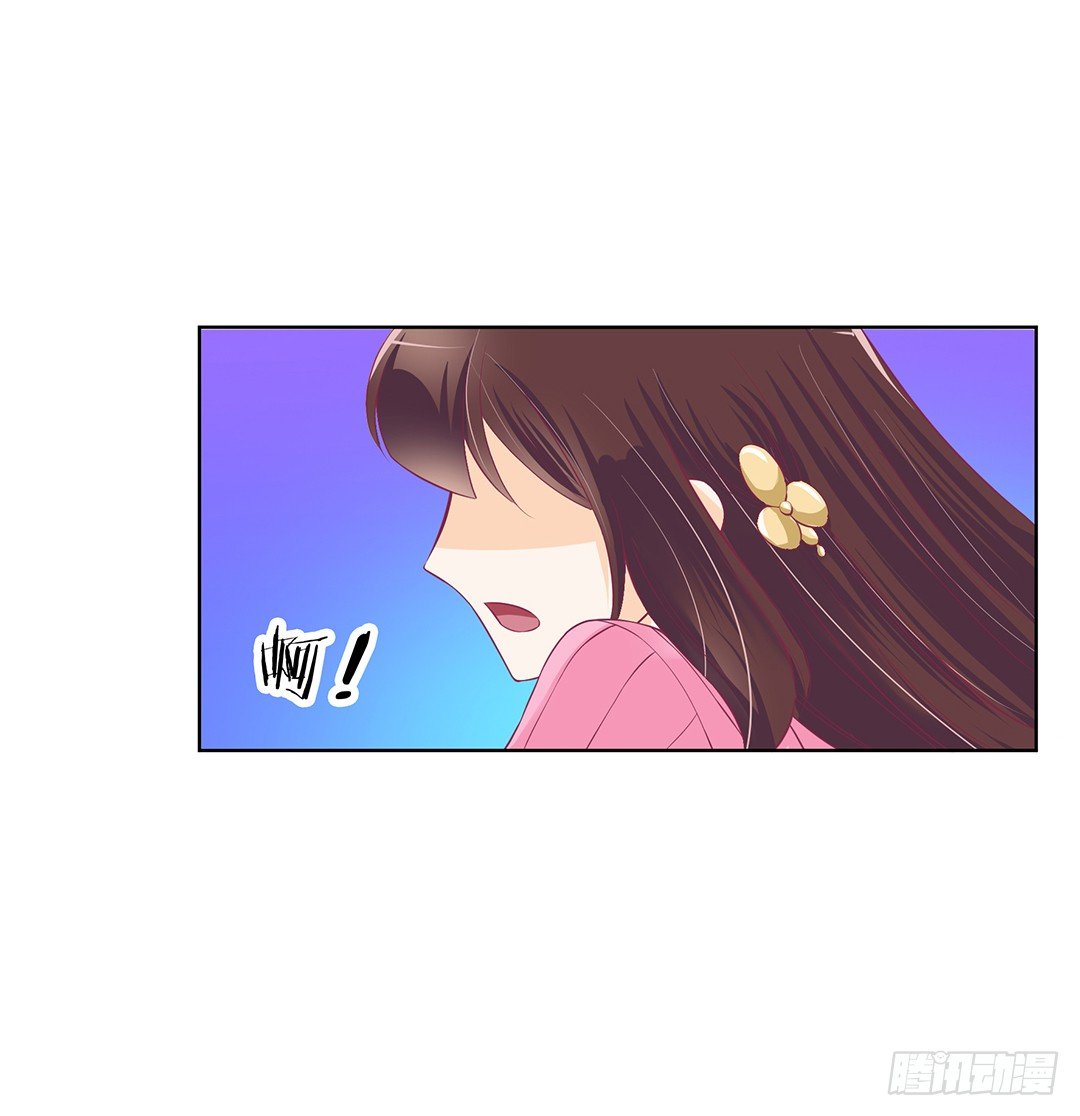《女王驾到》今天晚上，我可以去你的房间吗？ 第29页