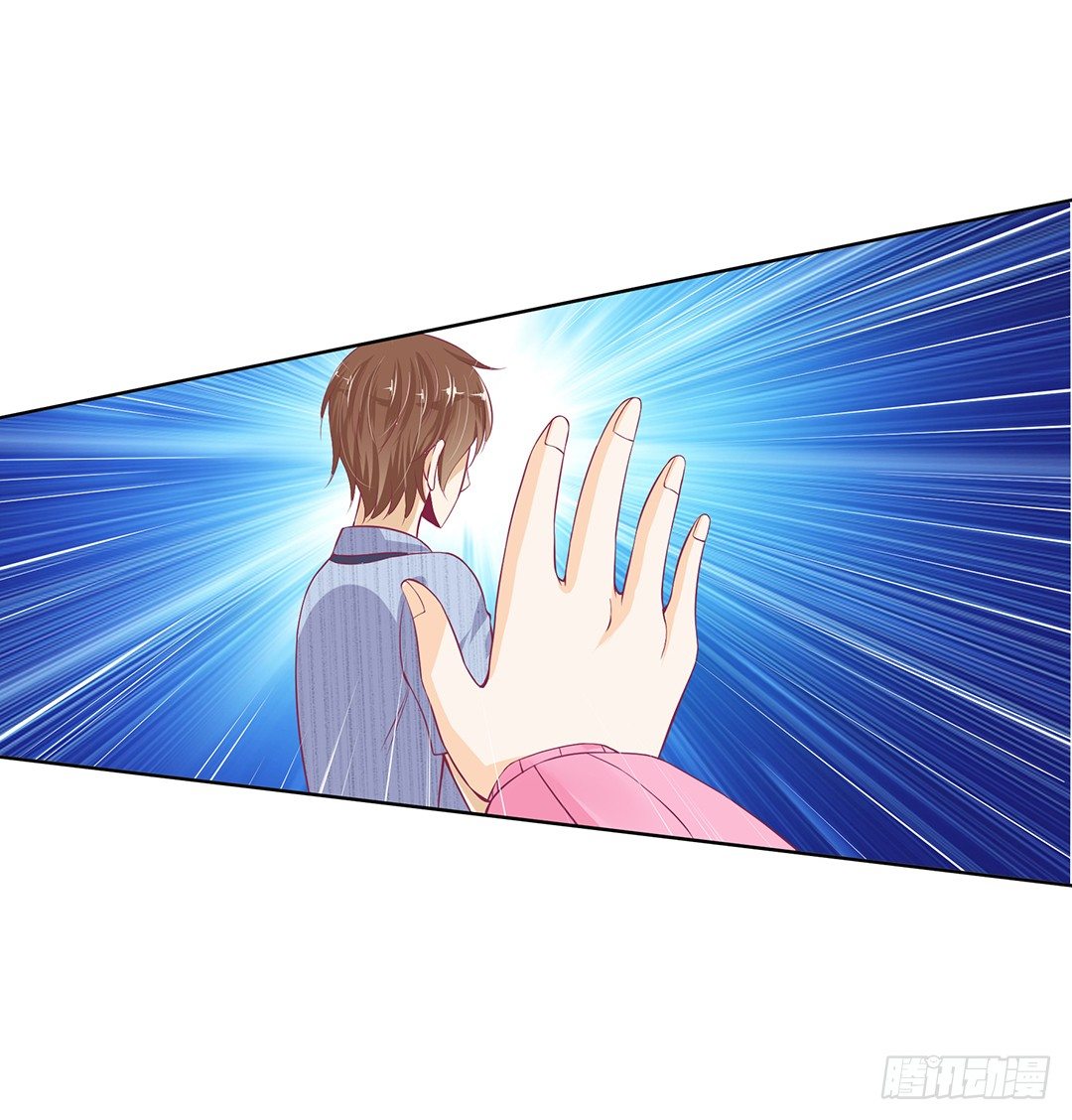 《女王驾到》今天晚上，我可以去你的房间吗？ 第30页