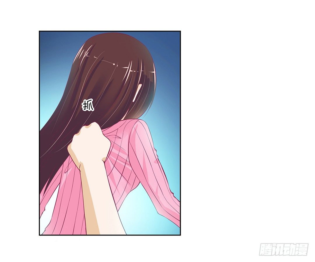 《女王驾到》今天晚上，我可以去你的房间吗？ 第5页