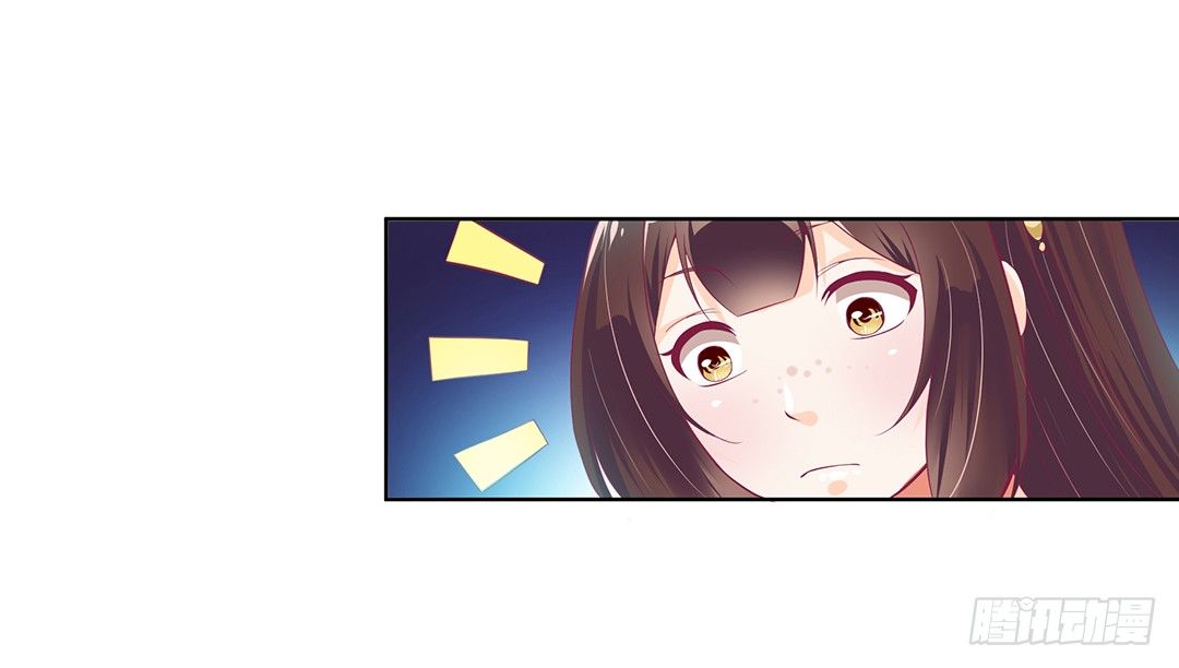 《女王驾到》今天晚上，我可以去你的房间吗？ 第9页