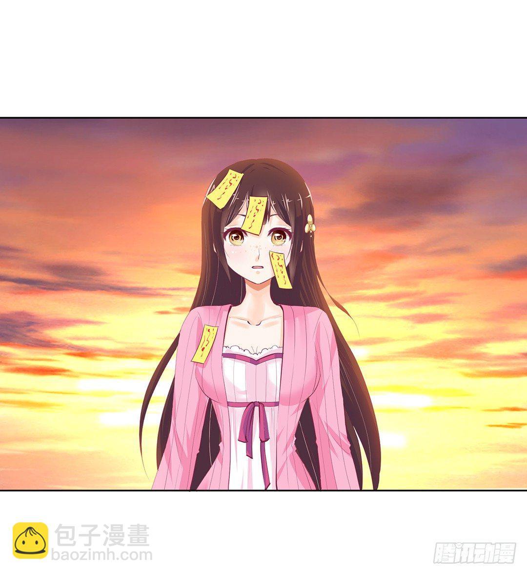 《女王驾到》看到不该看的是会被惩罚的哦 第10页