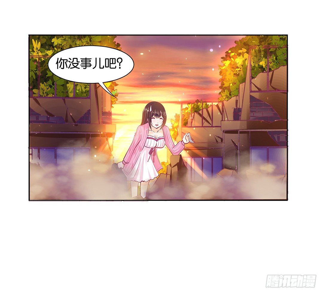 《女王驾到》看到不该看的是会被惩罚的哦 第1页