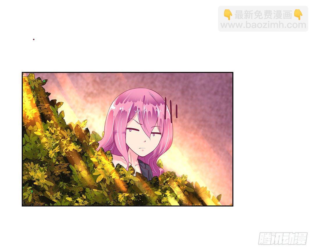 《女王驾到》看到不该看的是会被惩罚的哦 第22页