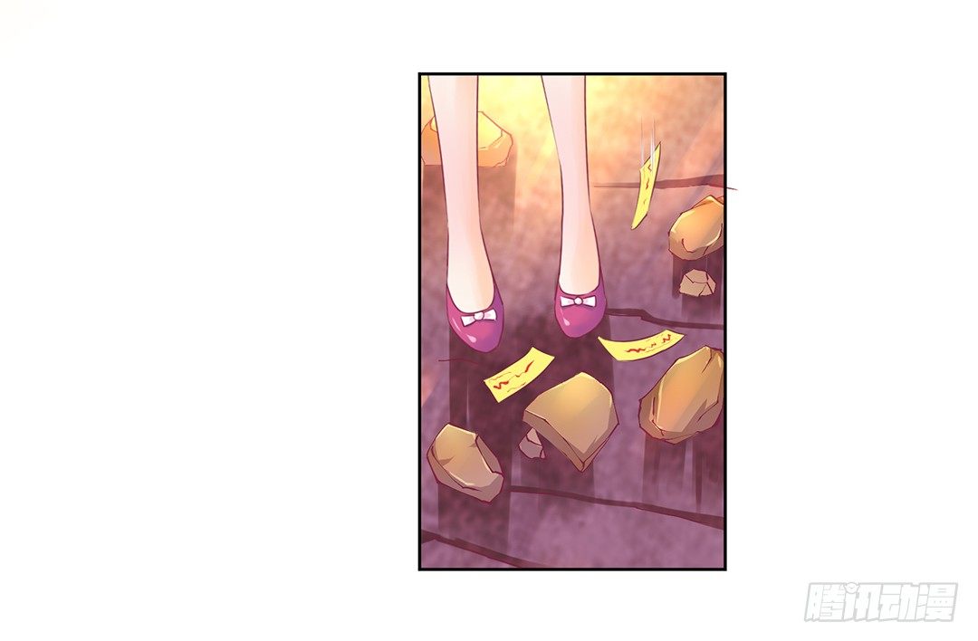 《女王驾到》看到不该看的是会被惩罚的哦 第24页