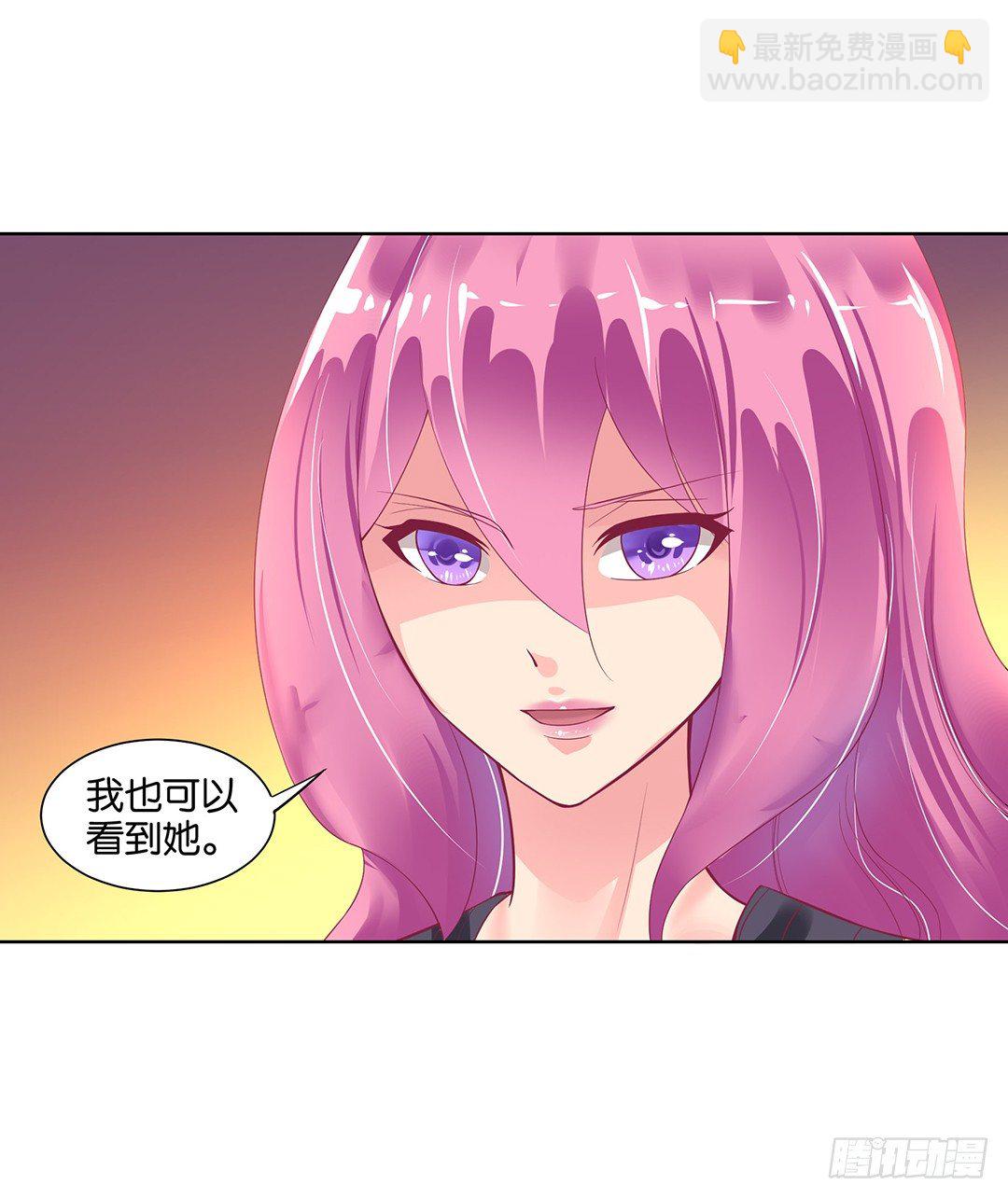 《女王驾到》看到不该看的是会被惩罚的哦 第44页