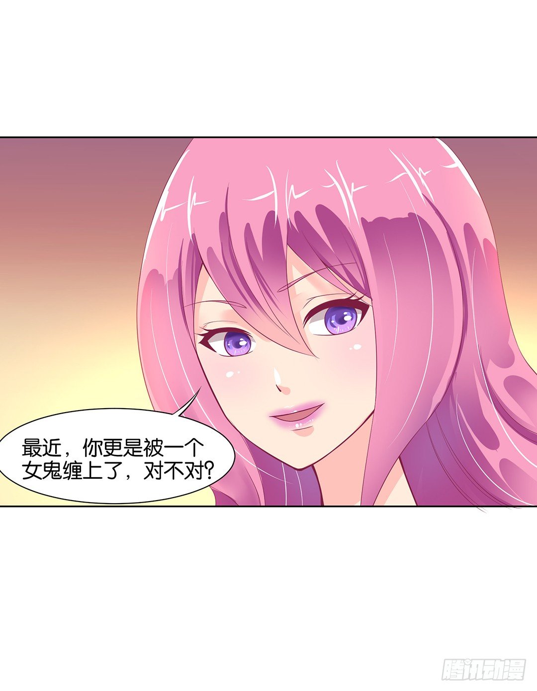 《女王驾到》看到不该看的是会被惩罚的哦 第50页