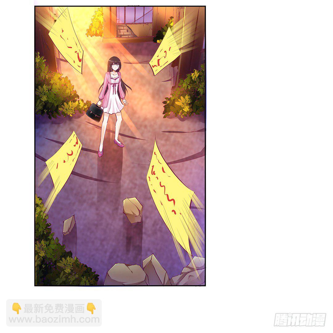 《女王驾到》看到不该看的是会被惩罚的哦 第8页