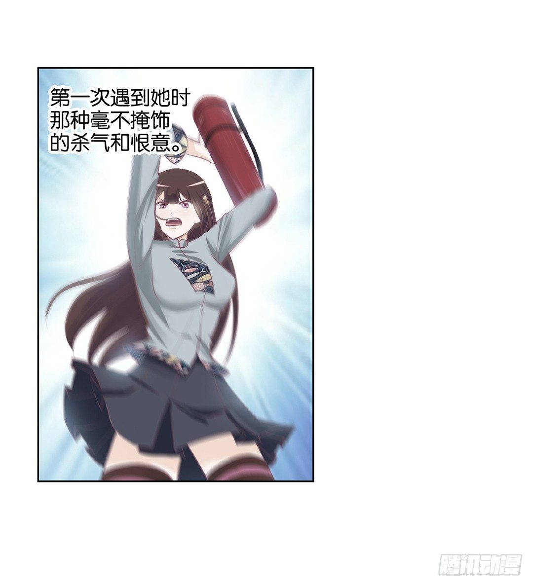 《女王驾到》防火防盗防闺蜜！我现在很危险…… 第14页