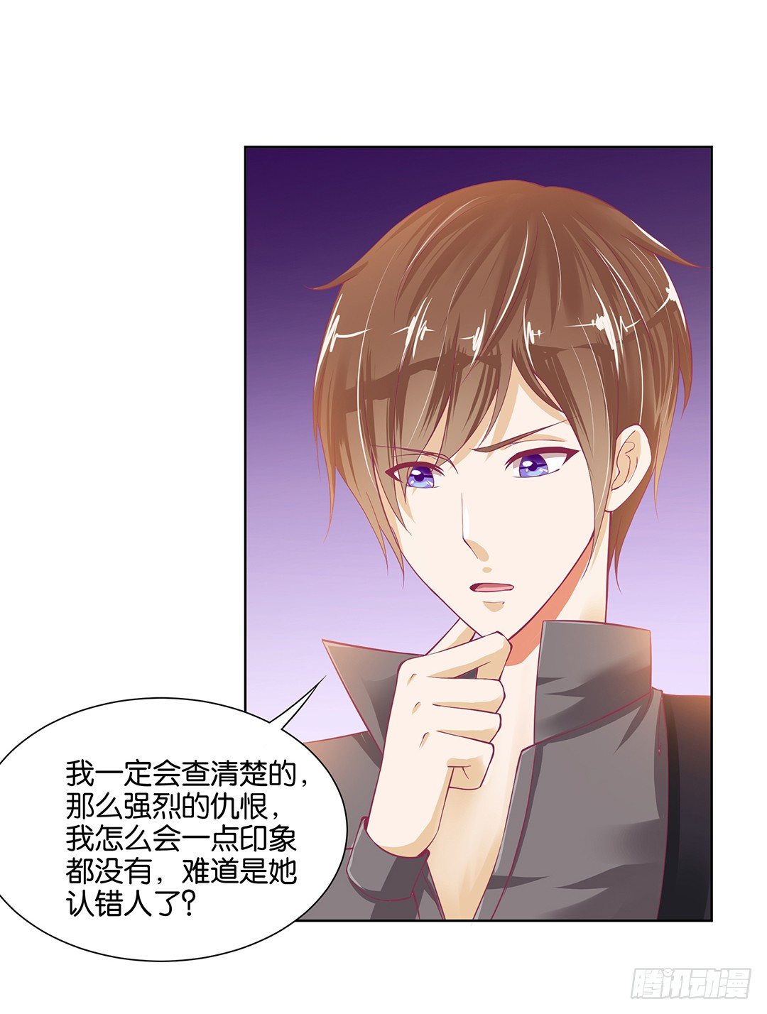 《女王驾到》防火防盗防闺蜜！我现在很危险…… 第23页