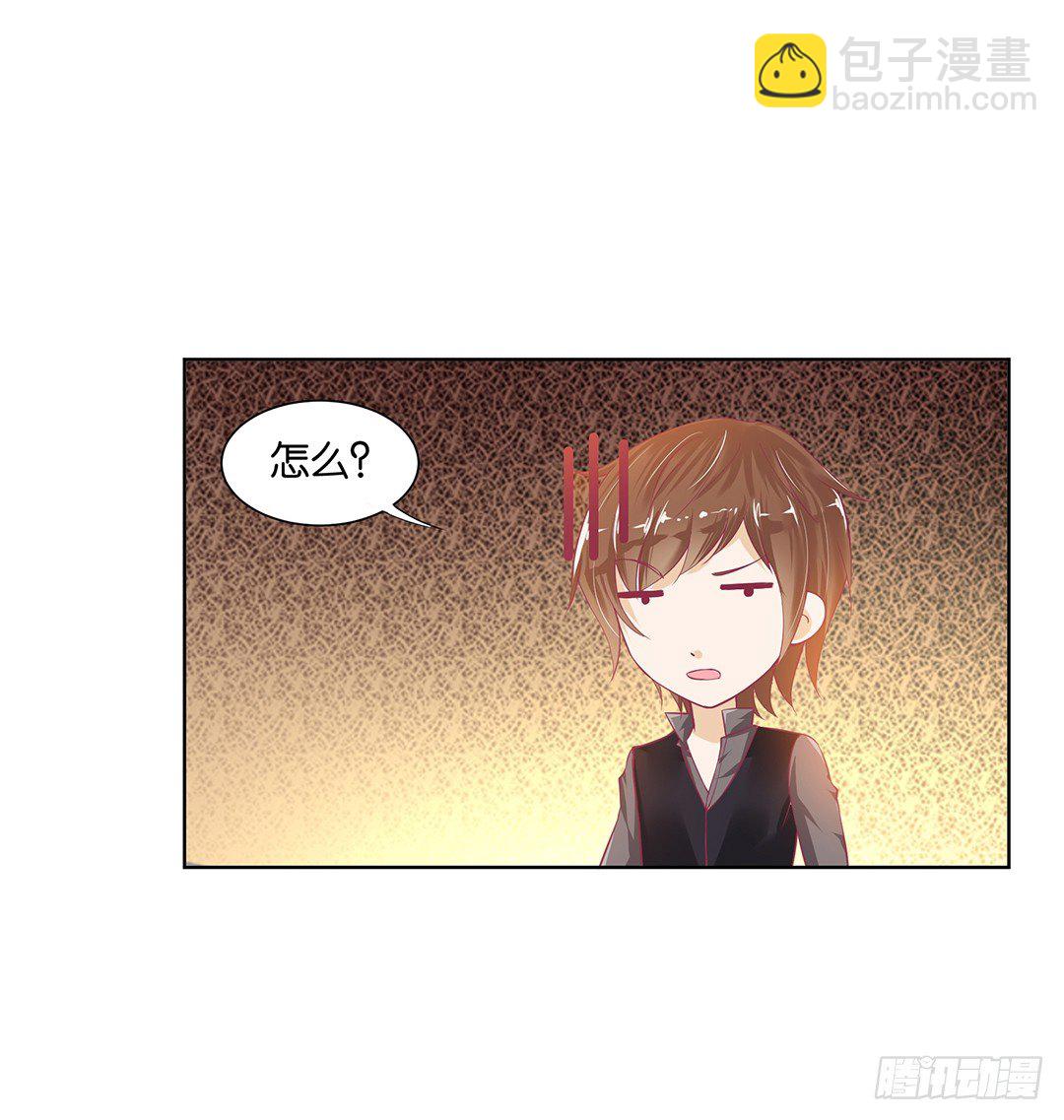 《女王驾到》防火防盗防闺蜜！我现在很危险…… 第25页