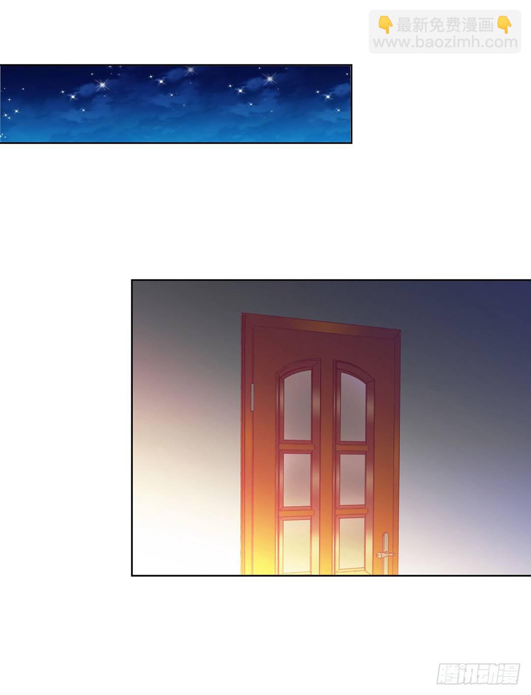 《女王驾到》防火防盗防闺蜜！我现在很危险…… 第29页