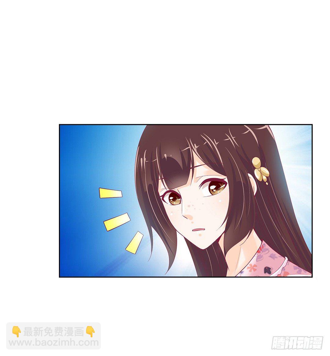 《女王驾到》防火防盗防闺蜜！我现在很危险…… 第38页