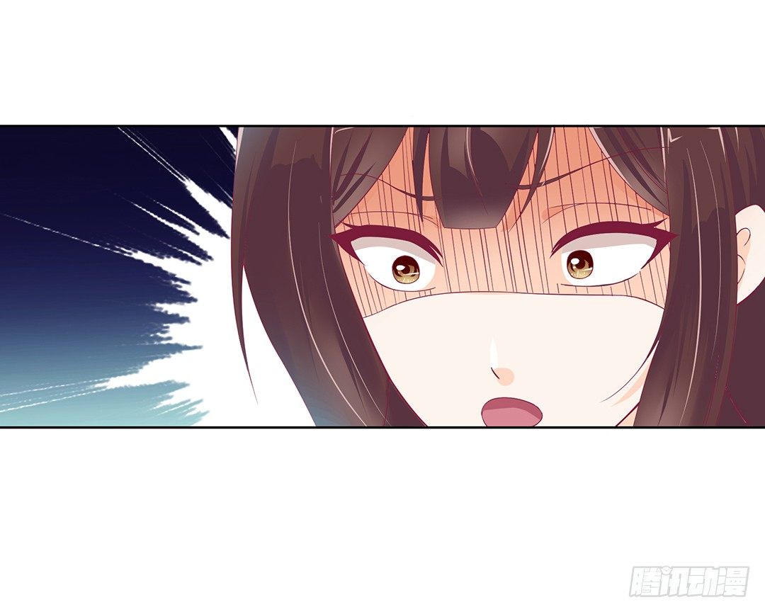 《女王驾到》防火防盗防闺蜜！我现在很危险…… 第40页
