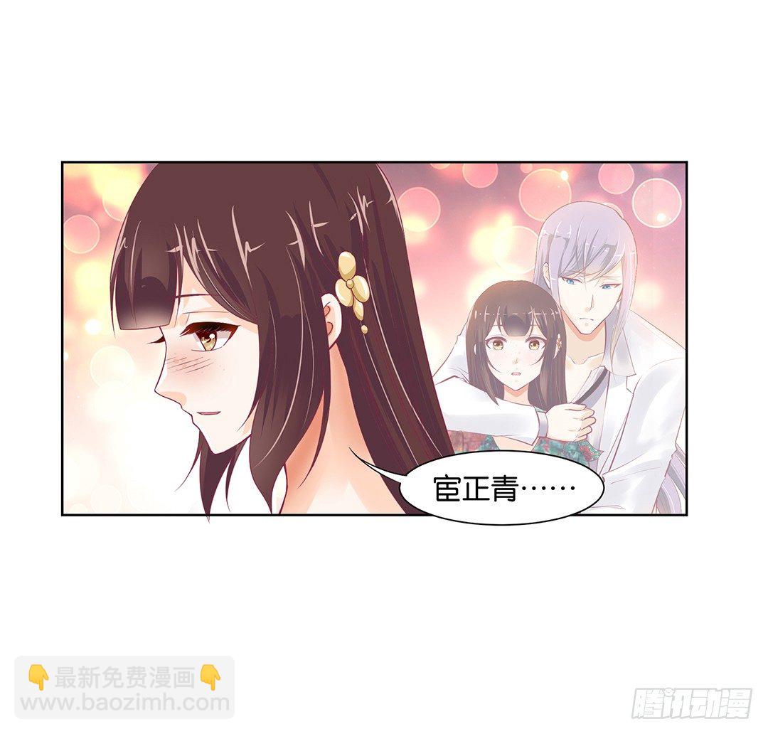 《女王驾到》防火防盗防闺蜜！我现在很危险…… 第49页