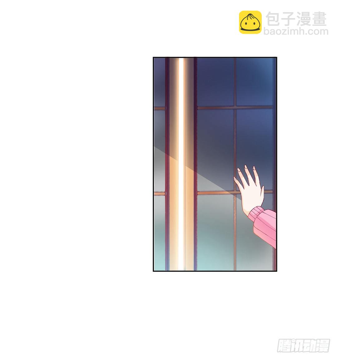 《女王驾到》防火防盗防闺蜜！我现在很危险…… 第8页