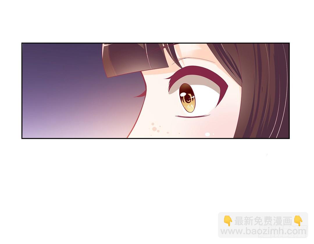 《女王驾到》防火防盗防闺蜜！我现在很危险…… 第9页