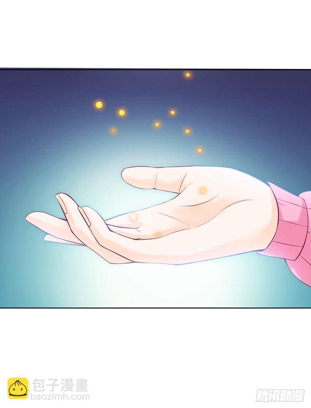 《女王驾到》今天晚上，我可以去你的房间吗？ 第10页