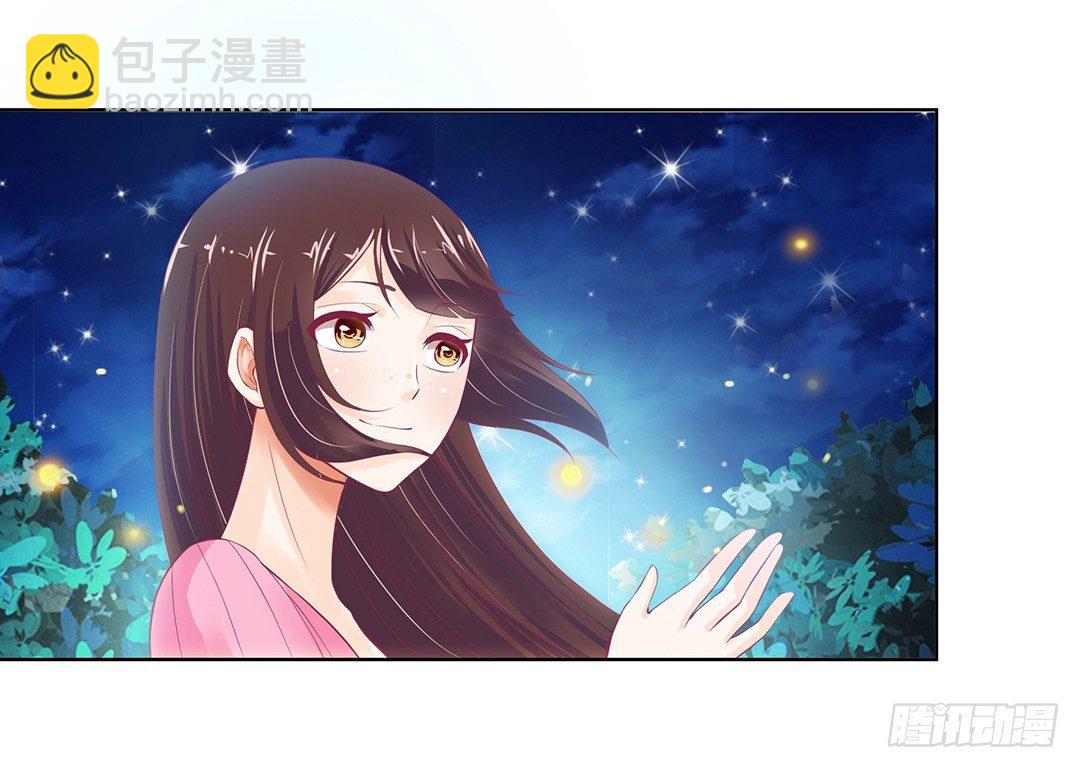 《女王驾到》今天晚上，我可以去你的房间吗？ 第12页