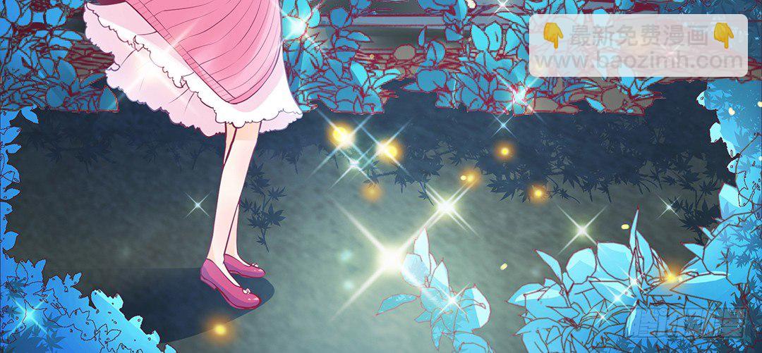 《女王驾到》今天晚上，我可以去你的房间吗？ 第14页