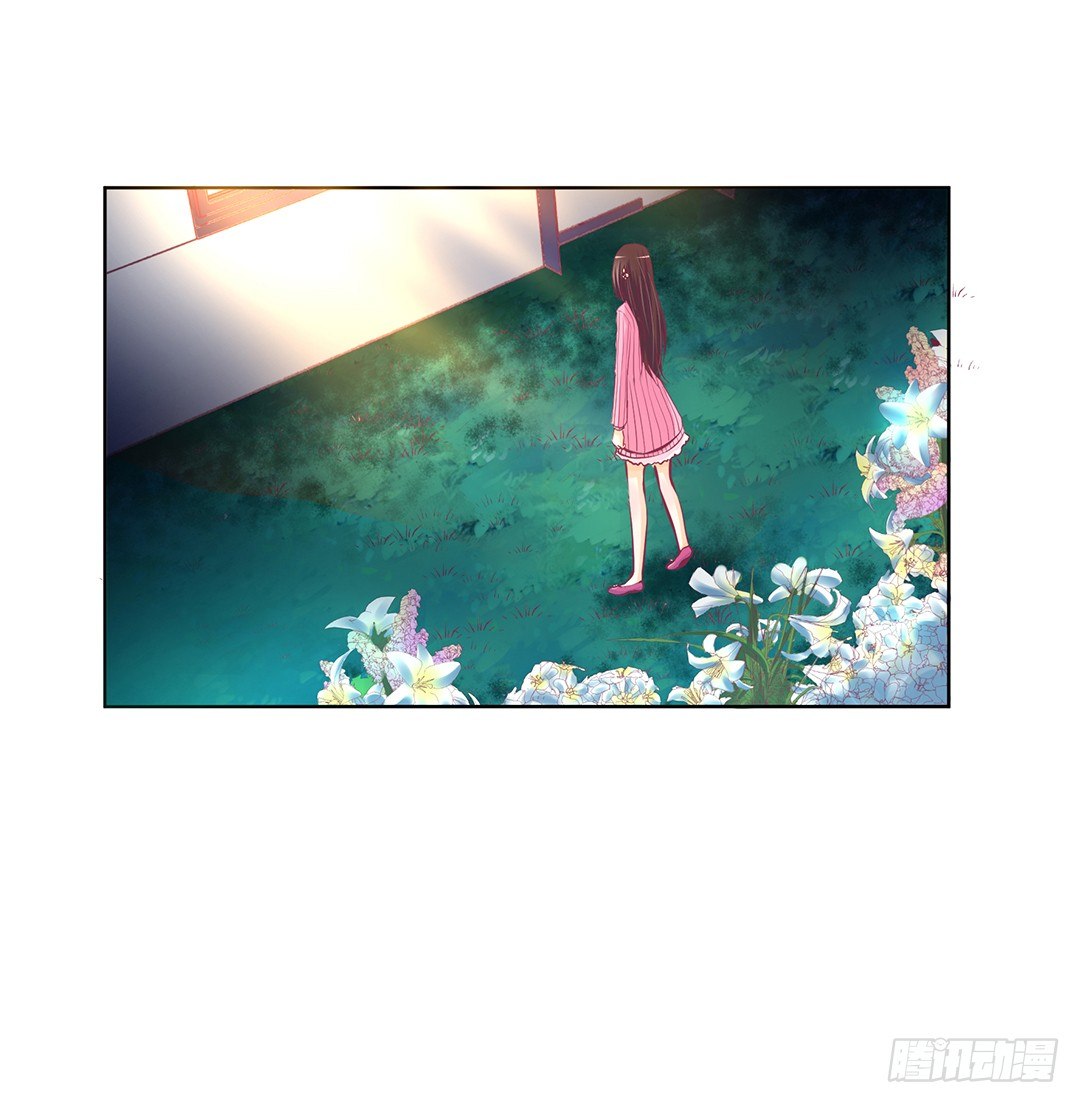 《女王驾到》今天晚上，我可以去你的房间吗？ 第16页
