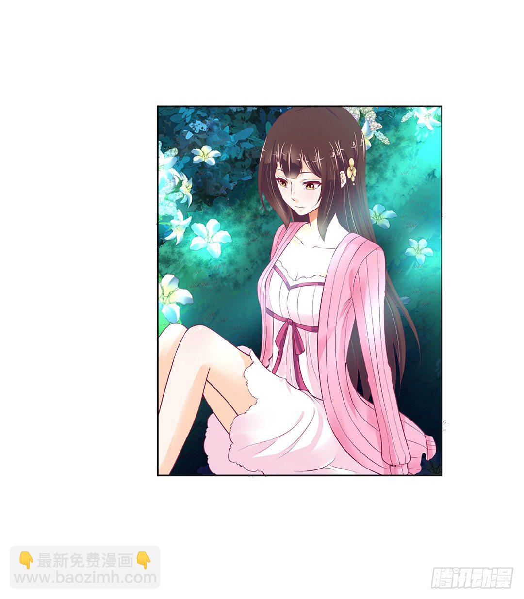 《女王驾到》今天晚上，我可以去你的房间吗？ 第17页