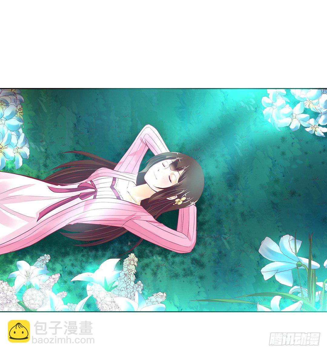 《女王驾到》今天晚上，我可以去你的房间吗？ 第18页