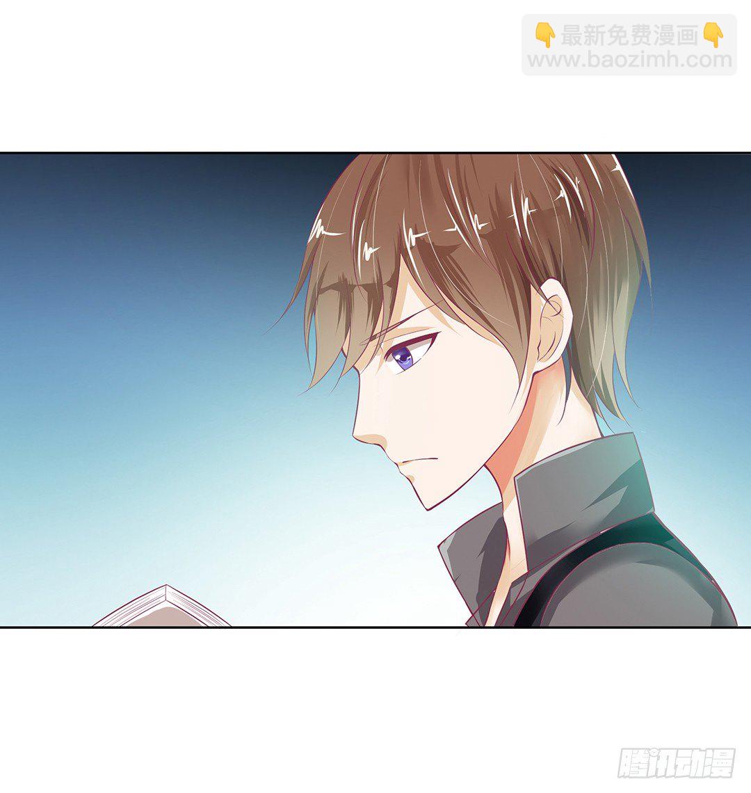 《女王驾到》今天晚上，我可以去你的房间吗？ 第25页