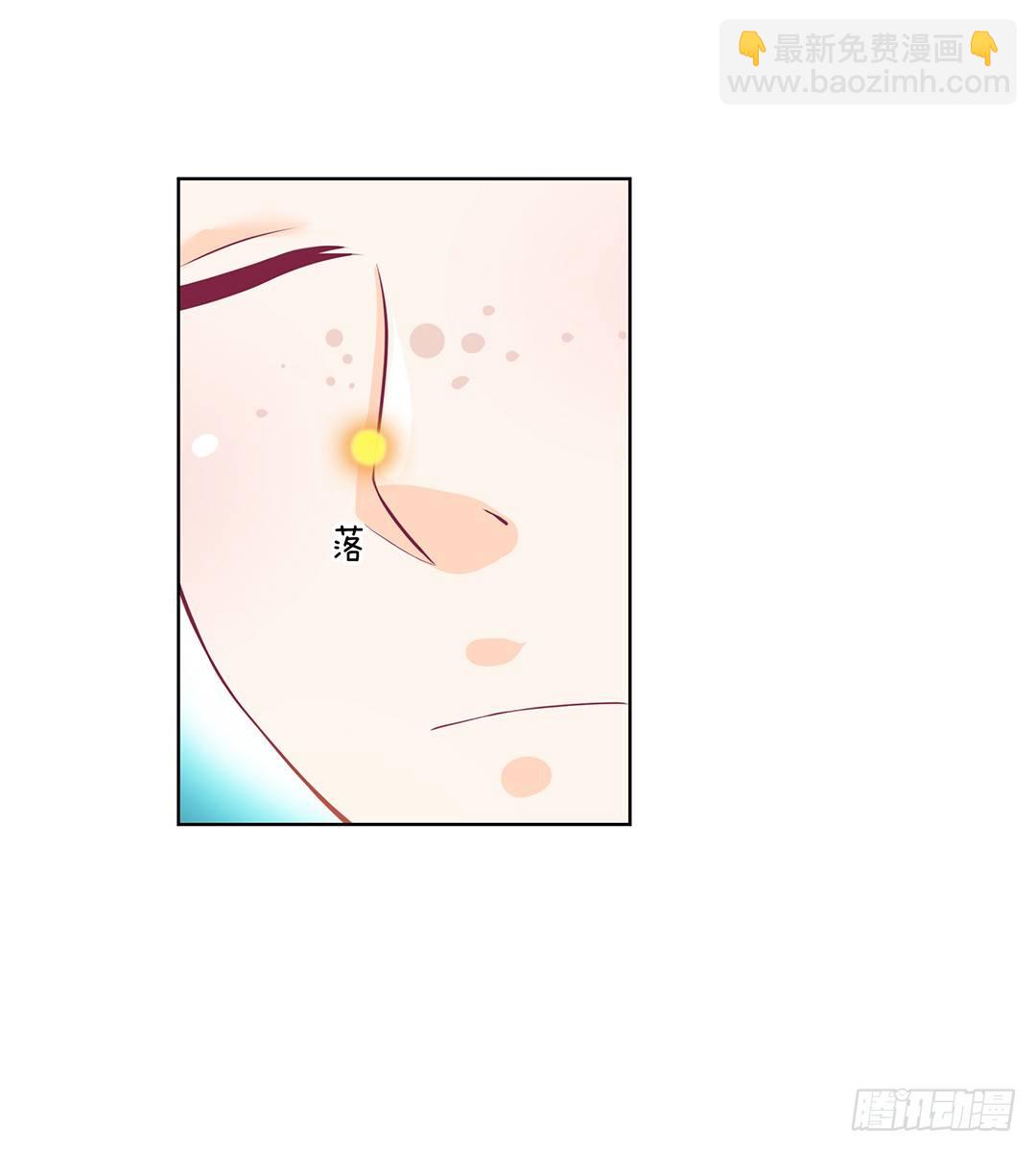 《女王驾到》今天晚上，我可以去你的房间吗？ 第29页