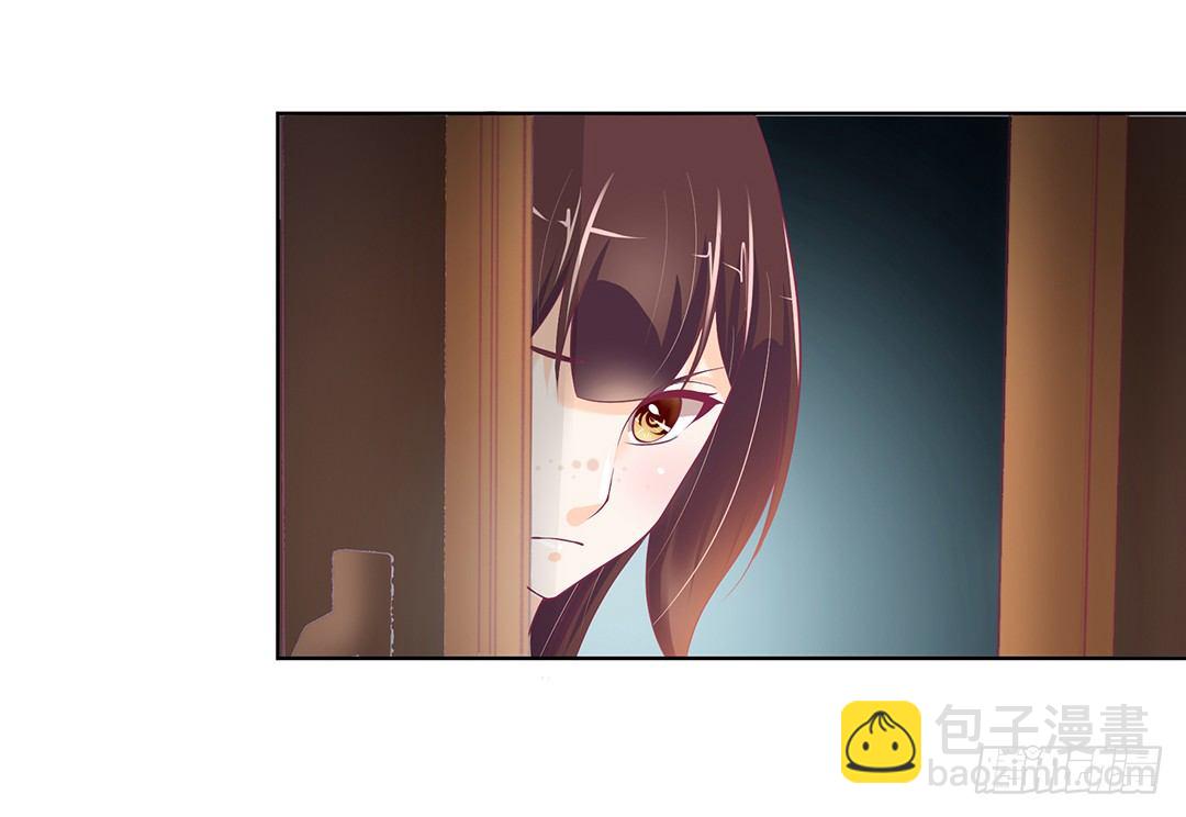 《女王驾到》今天晚上，我可以去你的房间吗？ 第33页