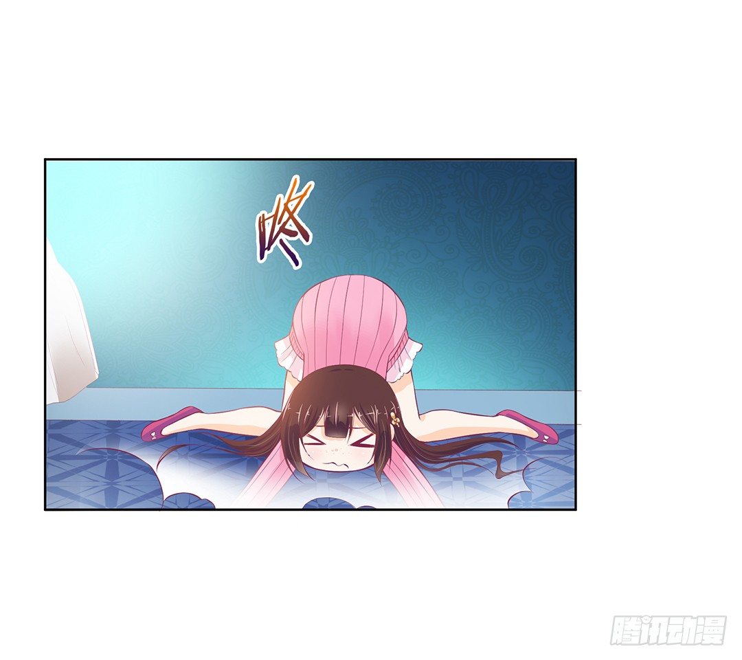 《女王驾到》今天晚上，我可以去你的房间吗？ 第38页