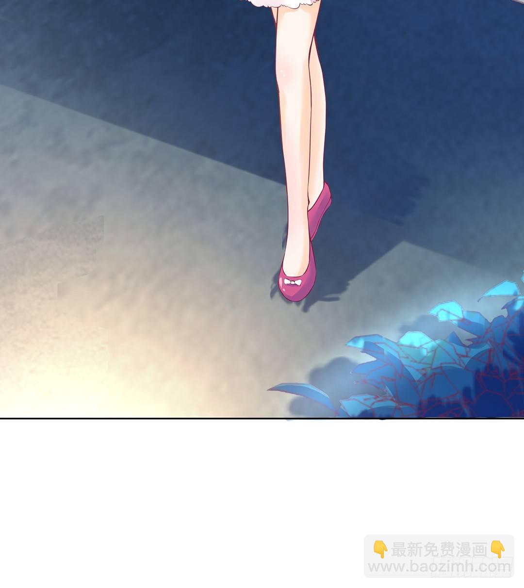 《女王驾到》今天晚上，我可以去你的房间吗？ 第3页