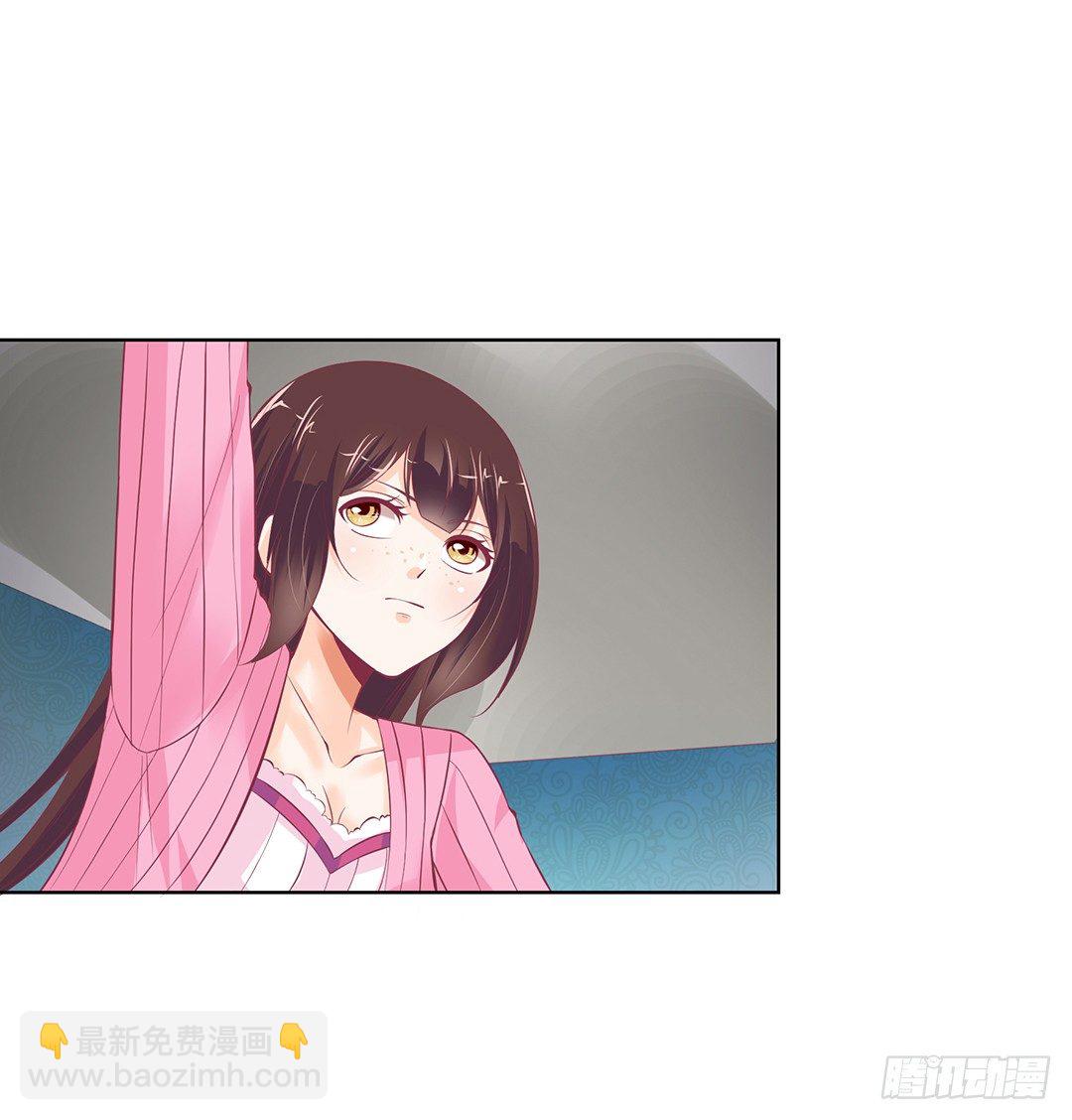 《女王驾到》今天晚上，我可以去你的房间吗？ 第43页