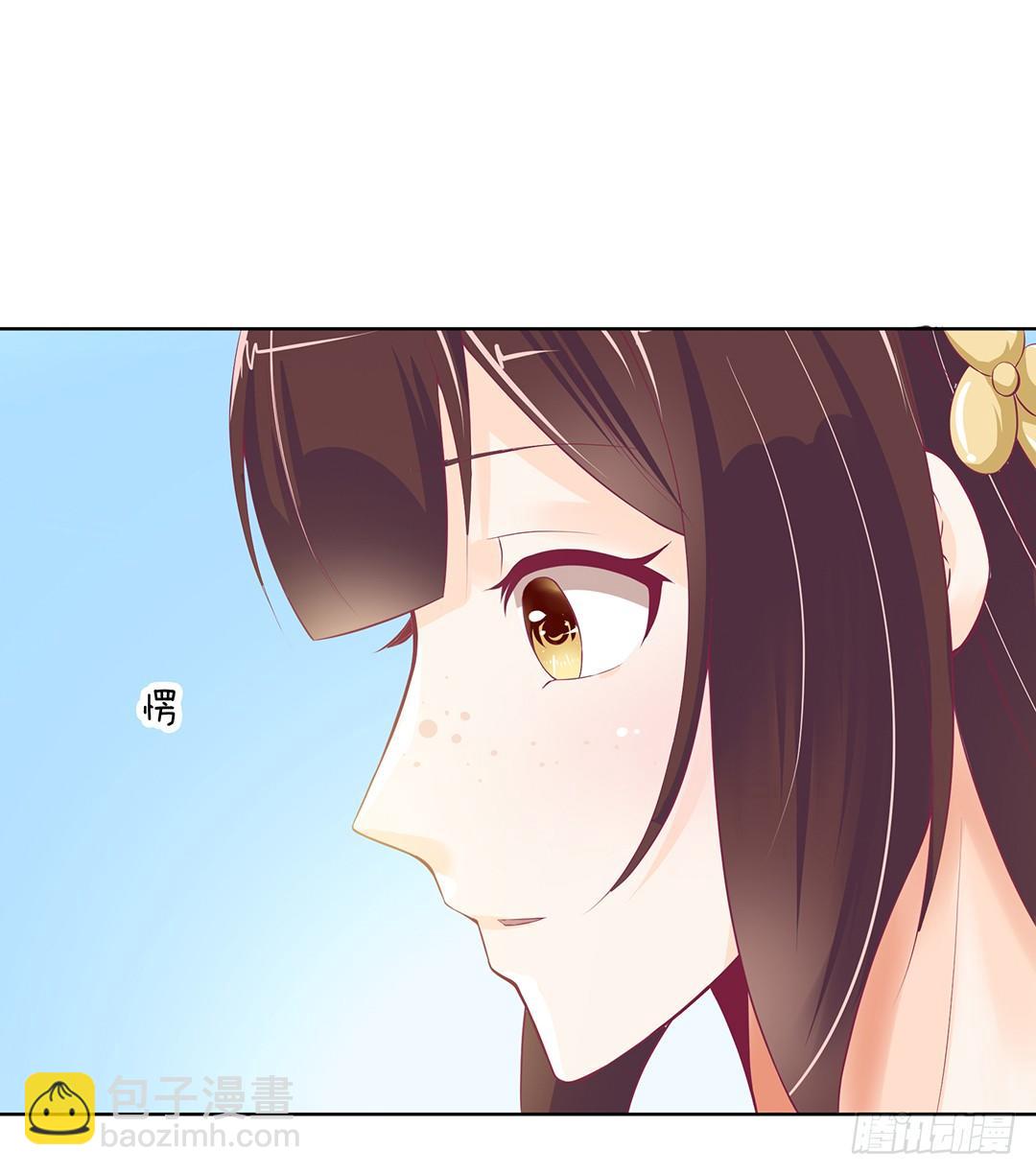 《女王驾到》今天晚上，我可以去你的房间吗？ 第5页