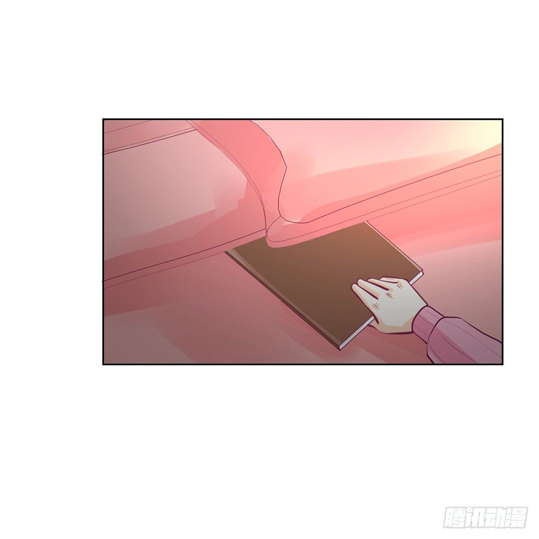 《女王驾到》以身相许（上） 第14页