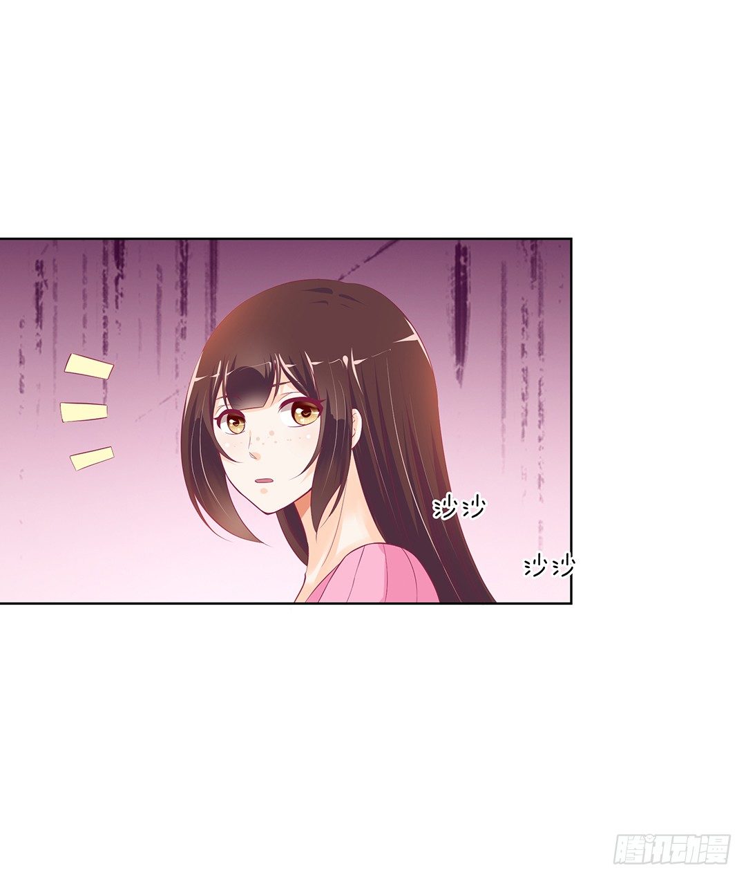 《女王驾到》以身相许（上） 第26页