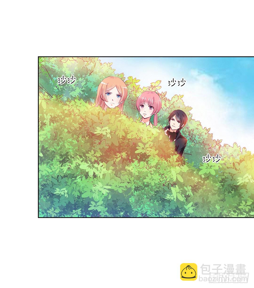 《女王驾到》以身相许（上） 第27页