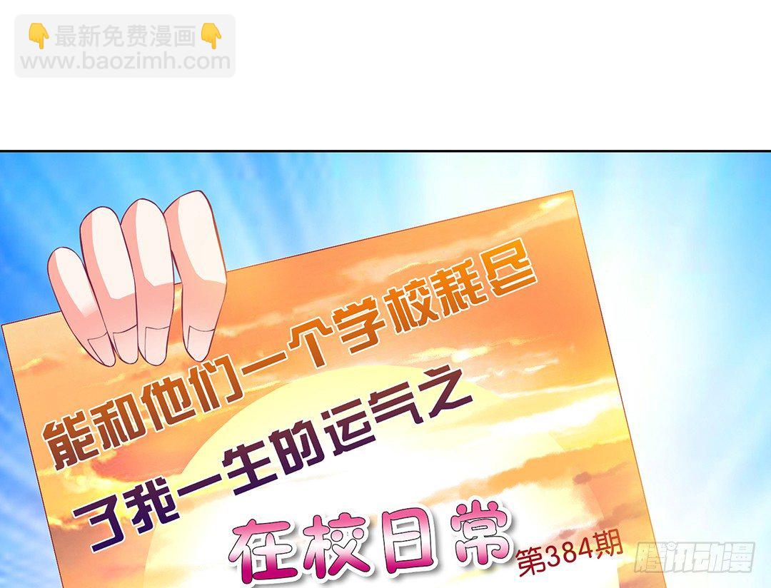 《女王驾到》以身相许（上） 第33页