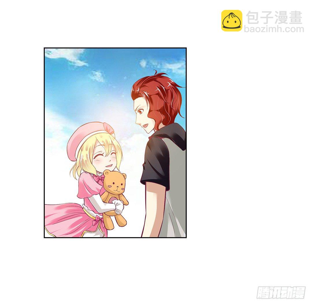 《女王驾到》以身相许（上） 第40页