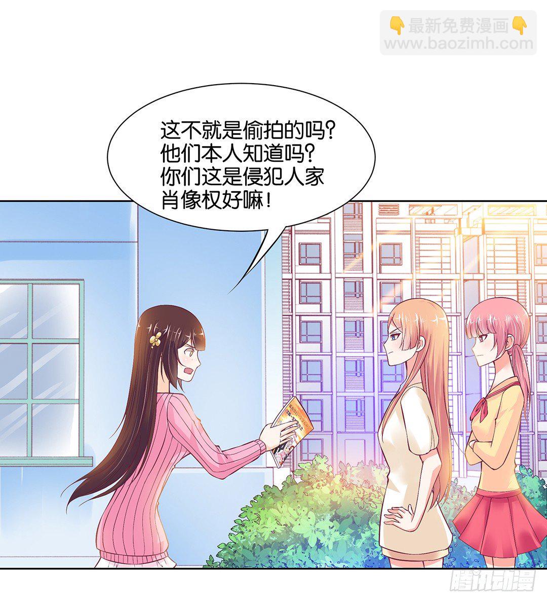 《女王驾到》以身相许（上） 第42页