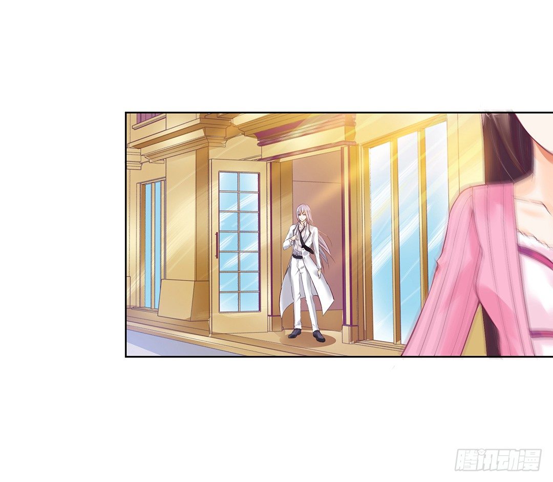 《女王驾到》以身相许（上） 第47页