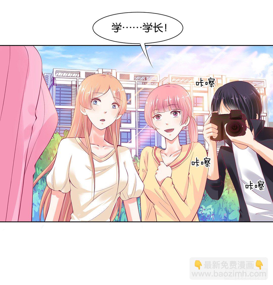 《女王驾到》以身相许（上） 第48页