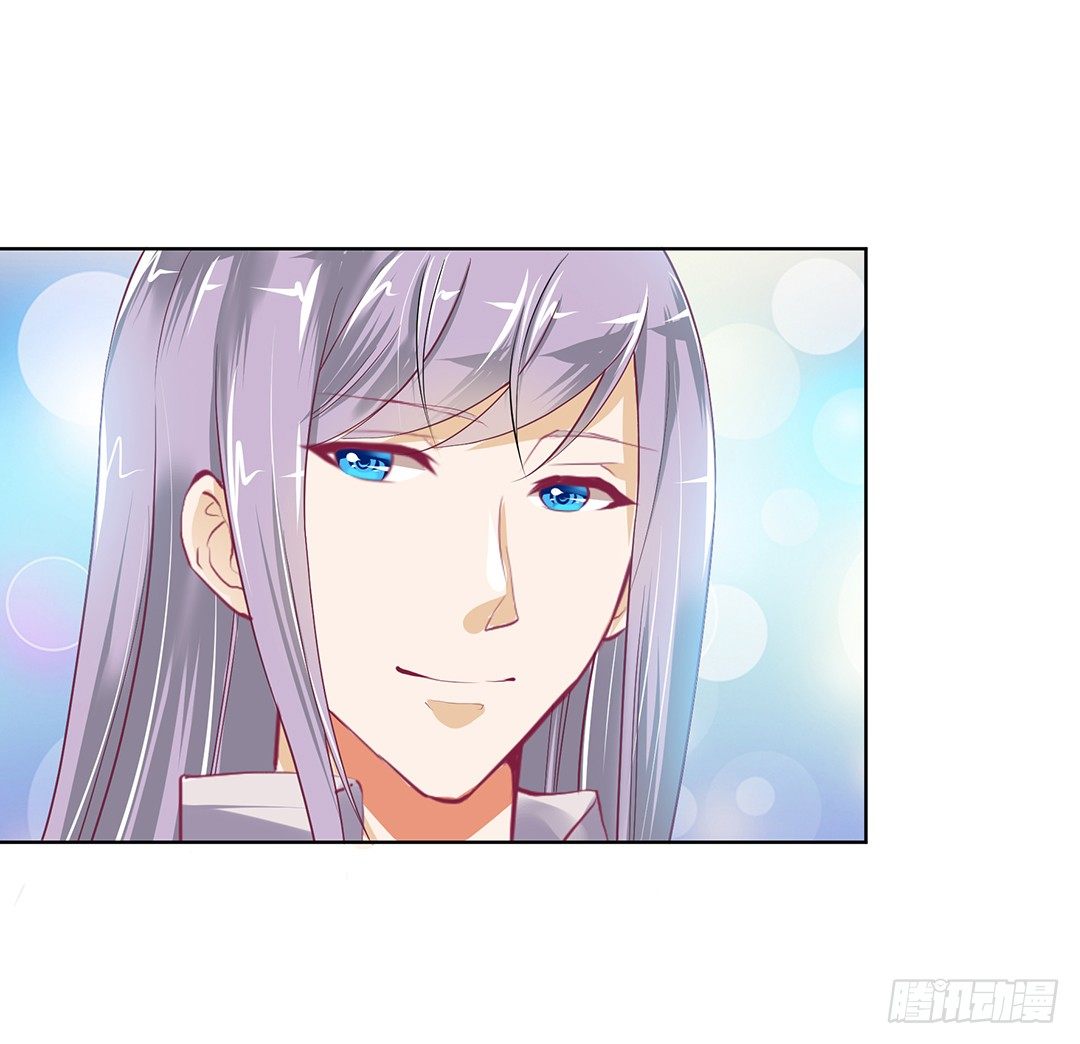 《女王驾到》以身相许（上） 第49页