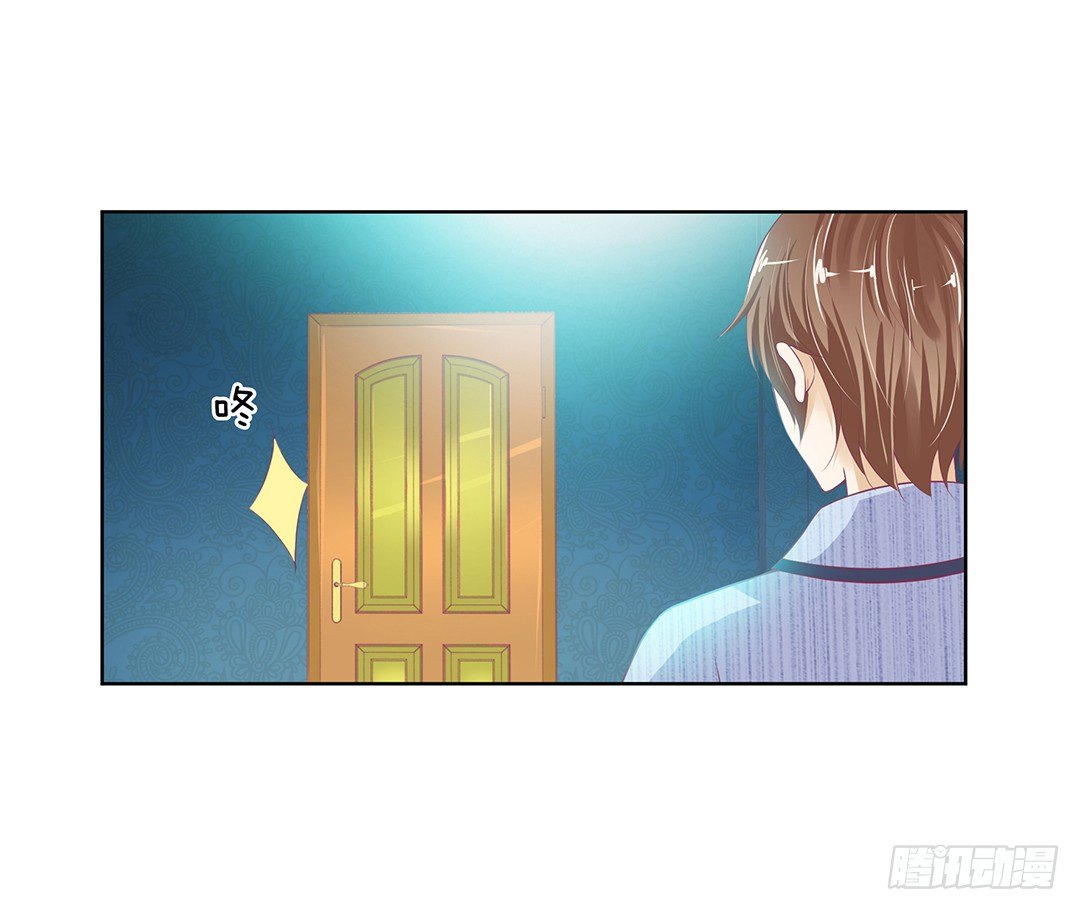《女王驾到》以身相许（上） 第8页