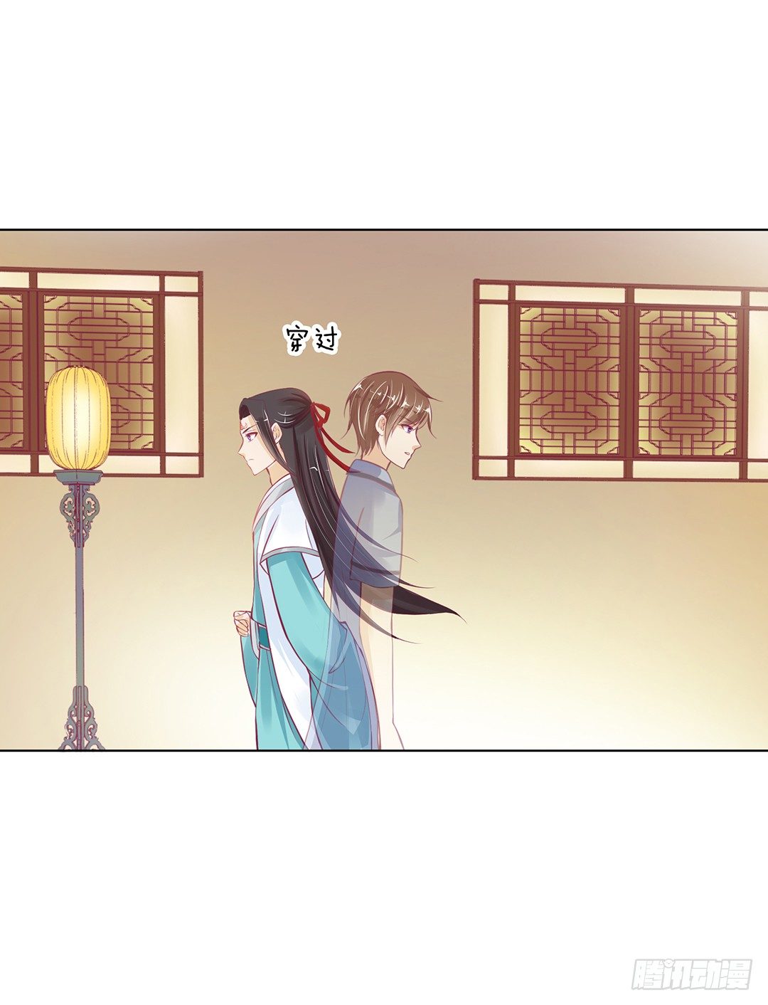 《女王驾到》同床共枕 第12页