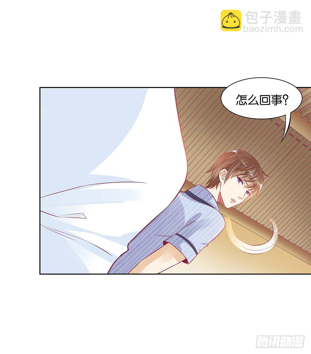 《女王驾到》同床共枕 第13页