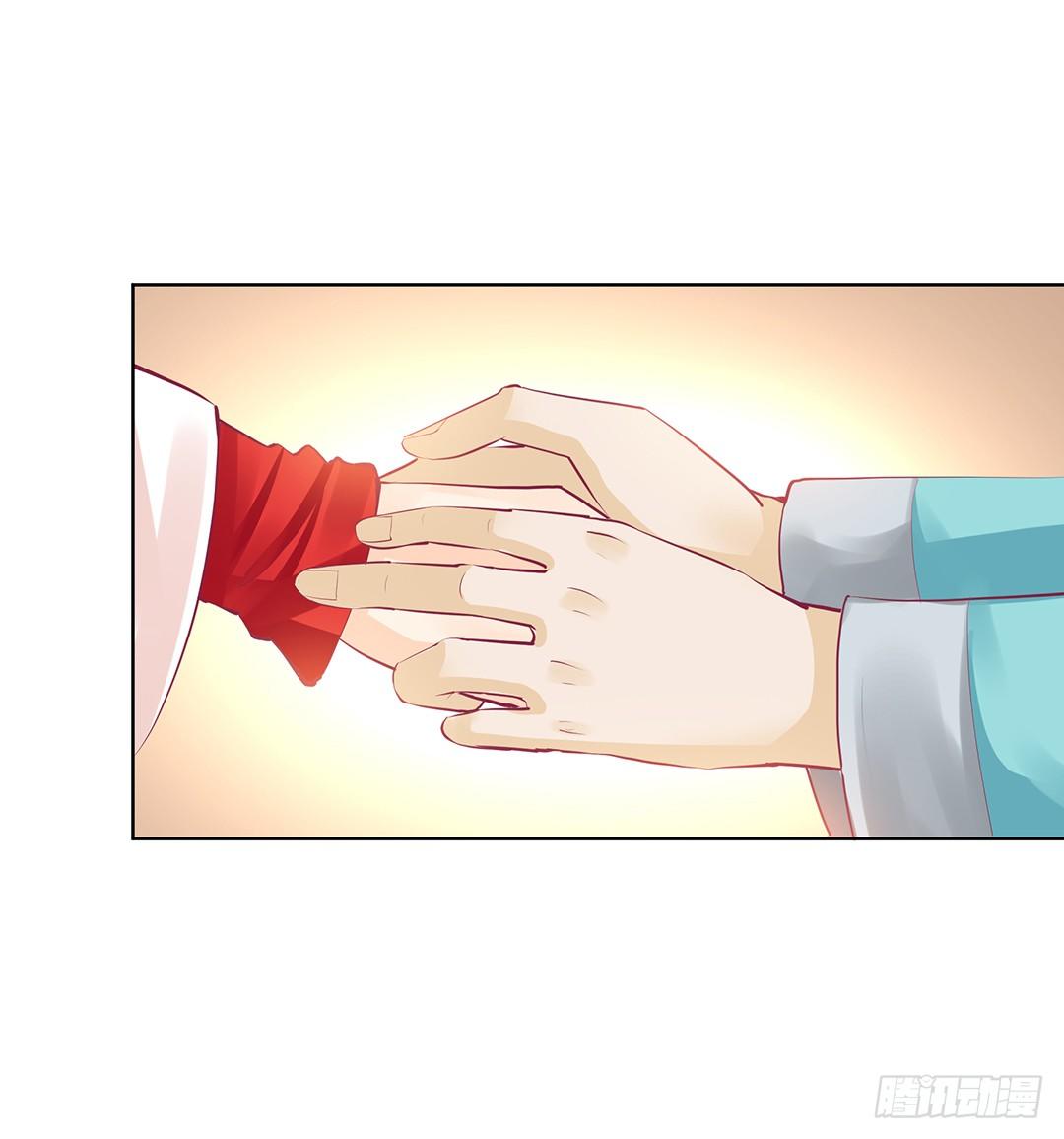 《女王驾到》同床共枕 第15页