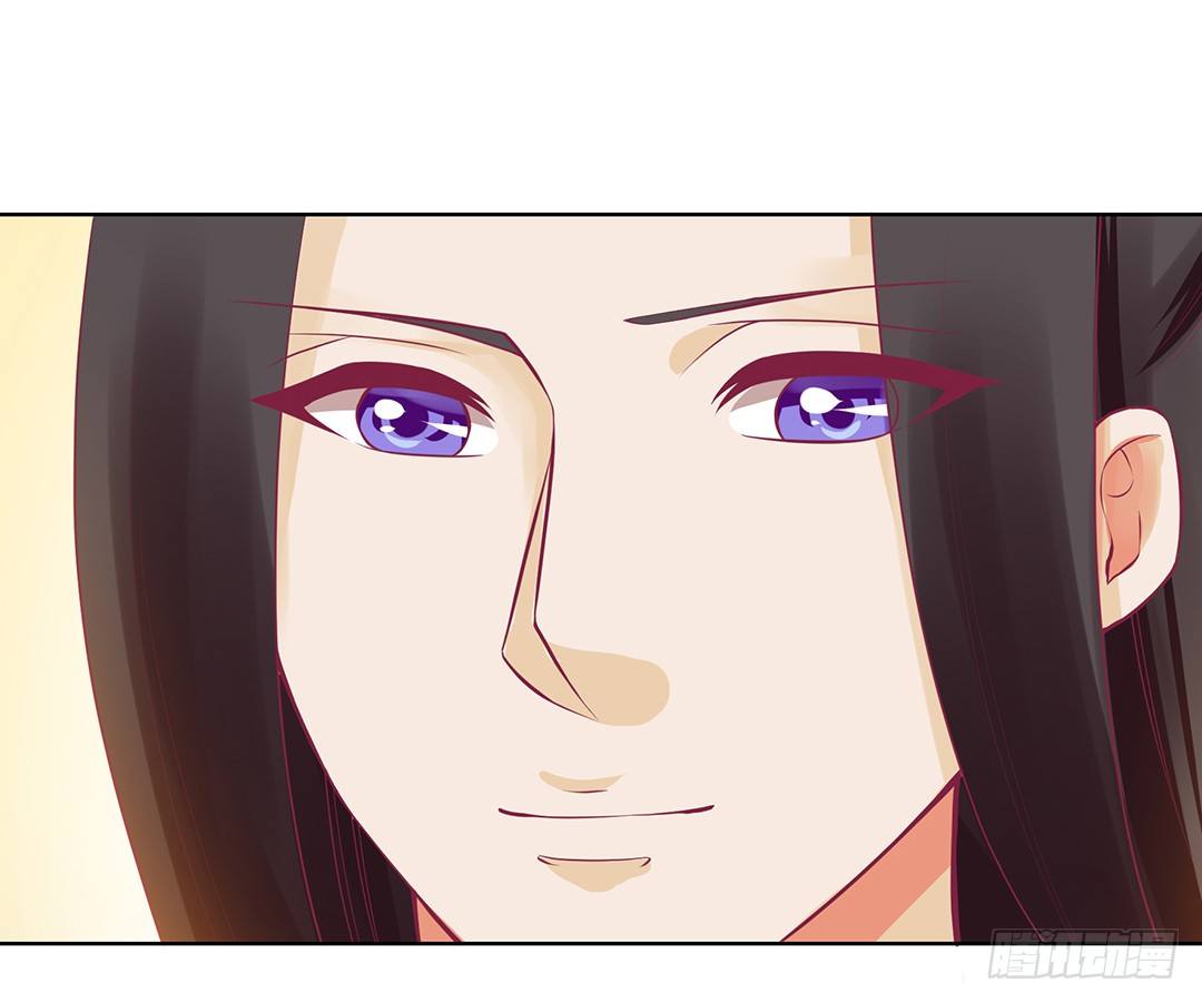 《女王驾到》同床共枕 第18页
