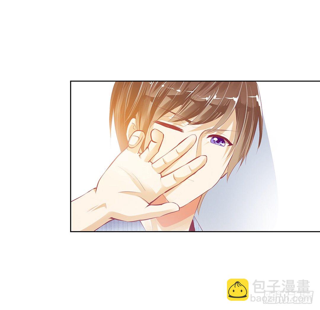 《女王驾到》同床共枕 第21页